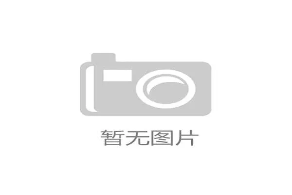 世界短跑科研应用大会：训练技术与装备结合推动效率提升，世界短跑格局